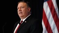 پامپئو متعهد شد تا «فشار حداکثری» بر ایران را حفظ کند
