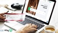بهترین تجربه خرید بلیط هواپیما با پته