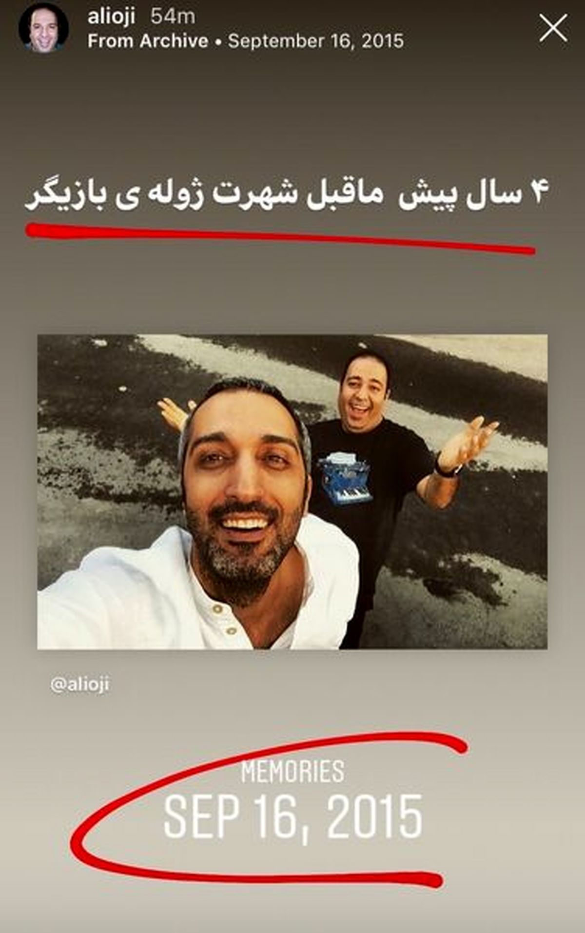 همسر نرگس محمدی با رفیق بازیگرش قبل شهرت+عکس