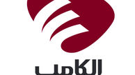 الکامپ در گلستان