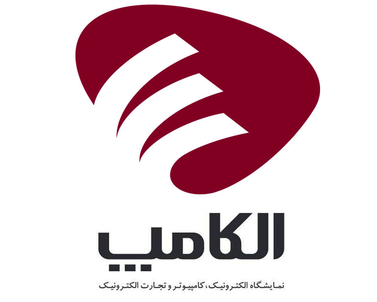 الکامپ در گلستان