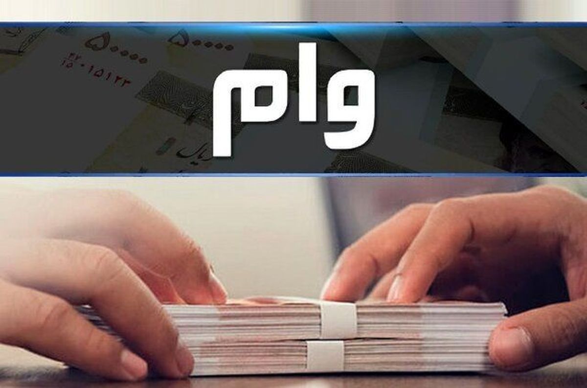 اگر کسی که ضامن او شده‌ایم، وام بانکی خود را پرداخت نکرد چه کنیم؟
