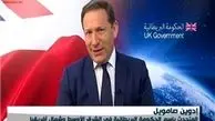 لندن از توافق هسته‌ای با ایران حمایت می‌کند
