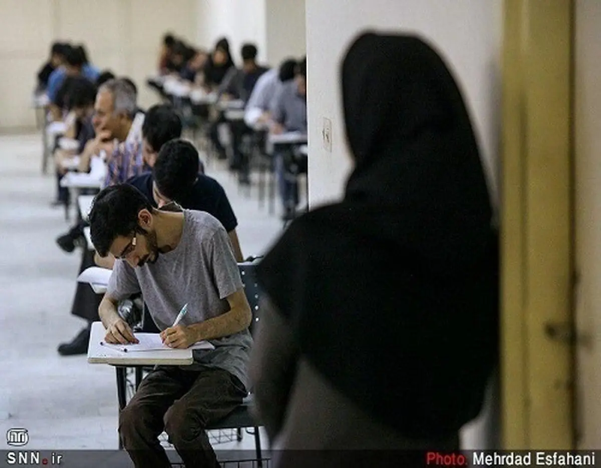 مهلت ثبت‌نام در نوبت اول آزمون سراسری۱۴۰۳ فردا به پایان می‌رسد 