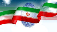 لیست فراجناحی و مستقل جهادگران ایران اسلامی رای می دهیم
