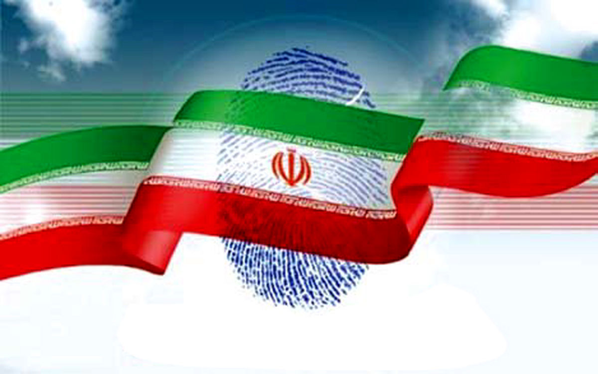 لیست فراجناحی و مستقل جهادگران ایران اسلامی رای می دهیم