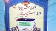 حاشیه های نخستین روز ثبت‌نام کاندیداهای خبرگان