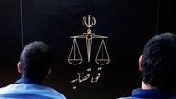اسامی ۱۹ متهم اخلال در بازار ارز اعلام شد