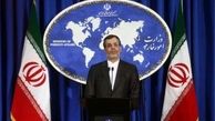  بازگشت 73 قطعه اشیاء باستانی از آمریکا به ایران 