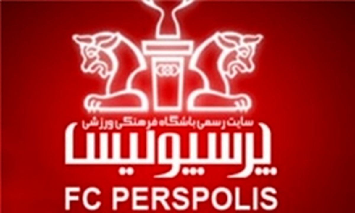 دیدار اعضای هیئت مدیره پرسپولیس با بازیکنان