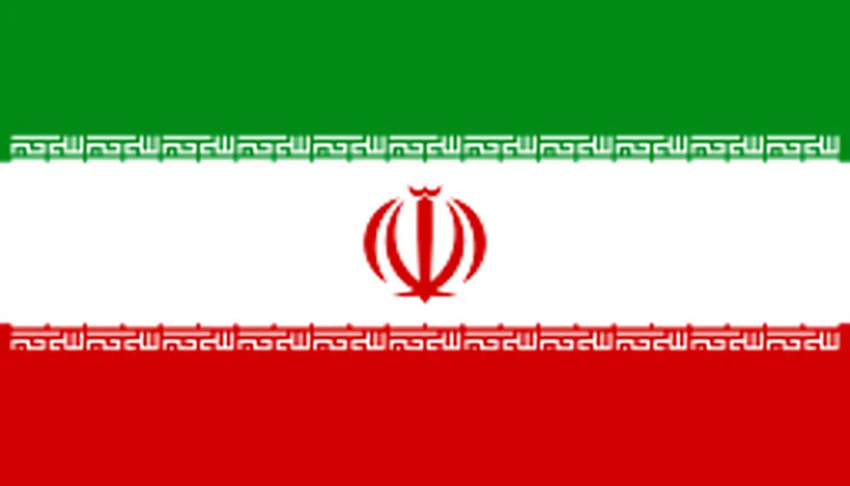ایران از آمریکا بالاتر است