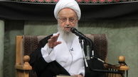 امتیاز دادن به معدودی افراد ممنوع است