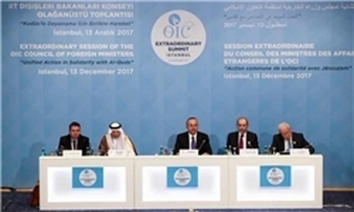 برگزاری نشست اضطراری سازمان همکاری اسلامی درباره فلسطین