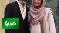 استایل عجیب سحر ولدبیگی+عکس