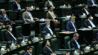اعلام وصول طرحی درباره تشکیل کمیسیون های تخصصی مجلس
