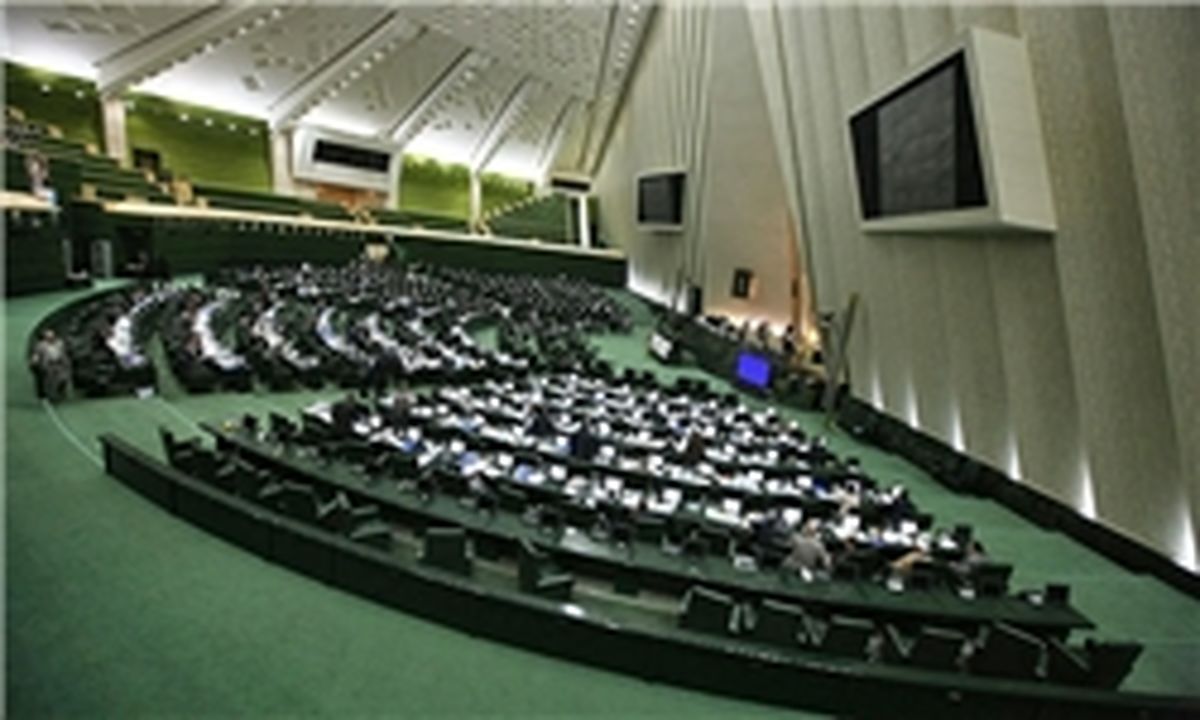  اسامی غایبین آغاز جلسه علنی امروز مجلس