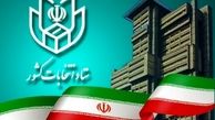 میزان مشارکت انتخابات ۱۴۰۰ بیش از مشارکت انتخابات مجلس یازدهم است