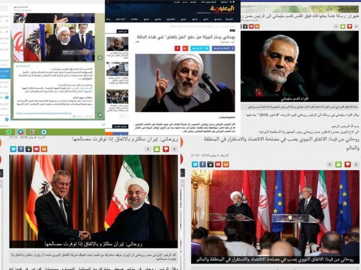 بازتاب گسترده سفر رئیس جمهوری به اروپا در رسانه های عراق