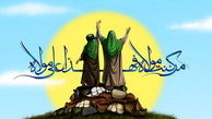بیانیه فراکسیون نمایندگان ولایی مجلس درباره عید غدیر
