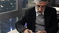 شیار 143؛ فیلمی انسانی که به مذاق اسکار نمی آید