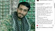 امسال فهمیدم فاطمیه، یعنی چی!