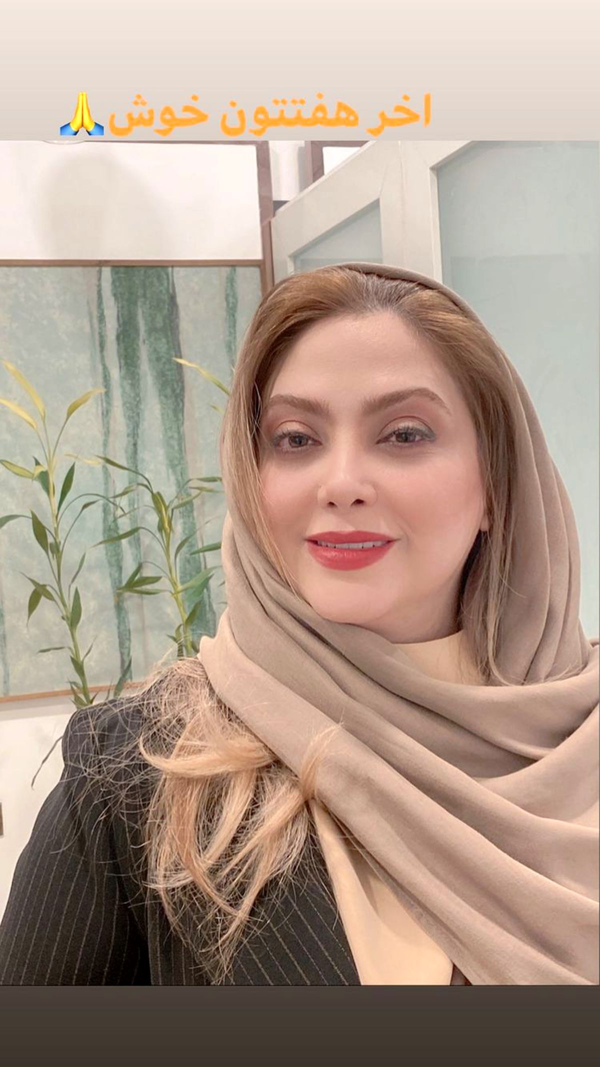 سلفی جدید مریم سلطانی + عکس