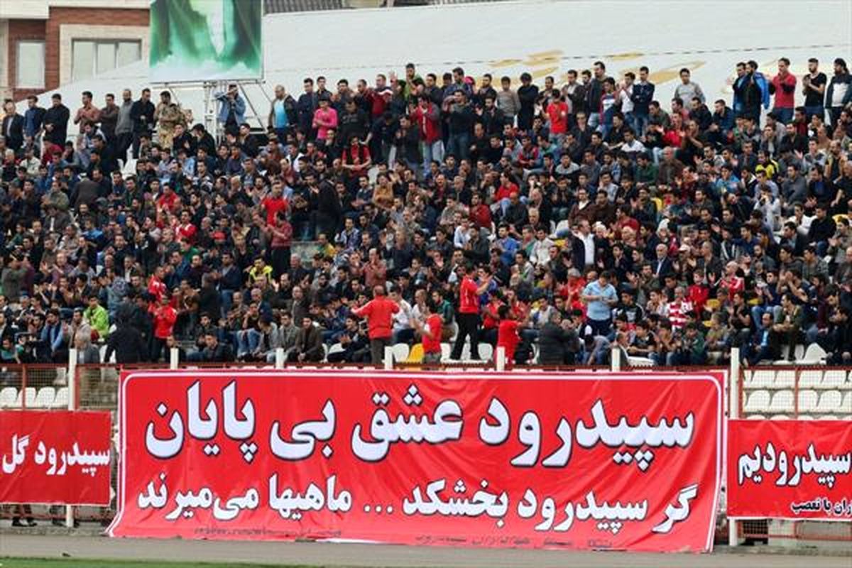 اختصاص بلیت فروشی هفته دوازدهم برای زلزله‌زدگان