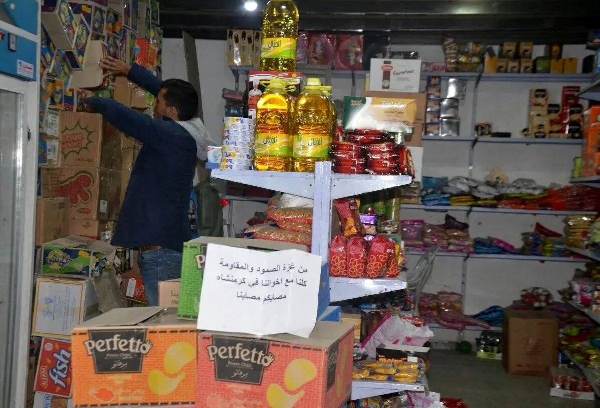 همدردی مردم غزه با زلزله‌زدگان کرمانشاه+ عکس