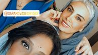حدیثه تهرانی در کنار دوستانش + عکس