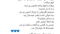 دلبری به سبک عمو پورنگ