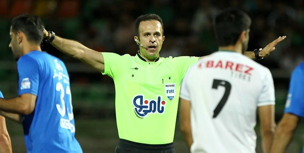 داور بازی استقلال و سایپا انتخاب شد