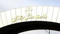 تاریخ انتخابات ۸ فدراسیون ورزشی مشخص شد