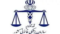 فوت 137 نفر به دلیل سوختگی در  تهران!