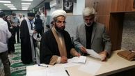 انتخابات جمعیت پیشرفت و عدالت در شهر قم برگزار شد