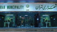 اقدامات شهرداری تهران در راهپیمایی 22 بهمن