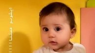  پرنسس کوچولوی شاهرخ استخری