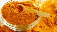 خواص درمانی زردچوبه را دست کم نگیرید