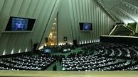 نامه نمایندگان مجلس به روحانی برای حمایت از تولیدملی