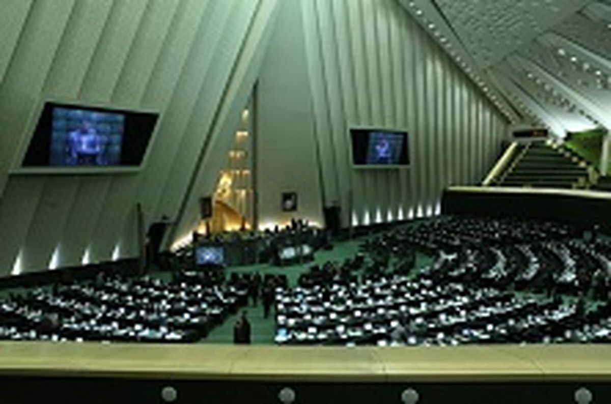 هیأت رئیسه کمیسیون اصل 90 مجلس تکمیل شد