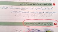 شاهکار دانش‌آموز تهرانی در انجام تکالیفش+عکس