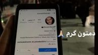 زیارت مجازی سیاوش خیرابی در کربلا+عکس