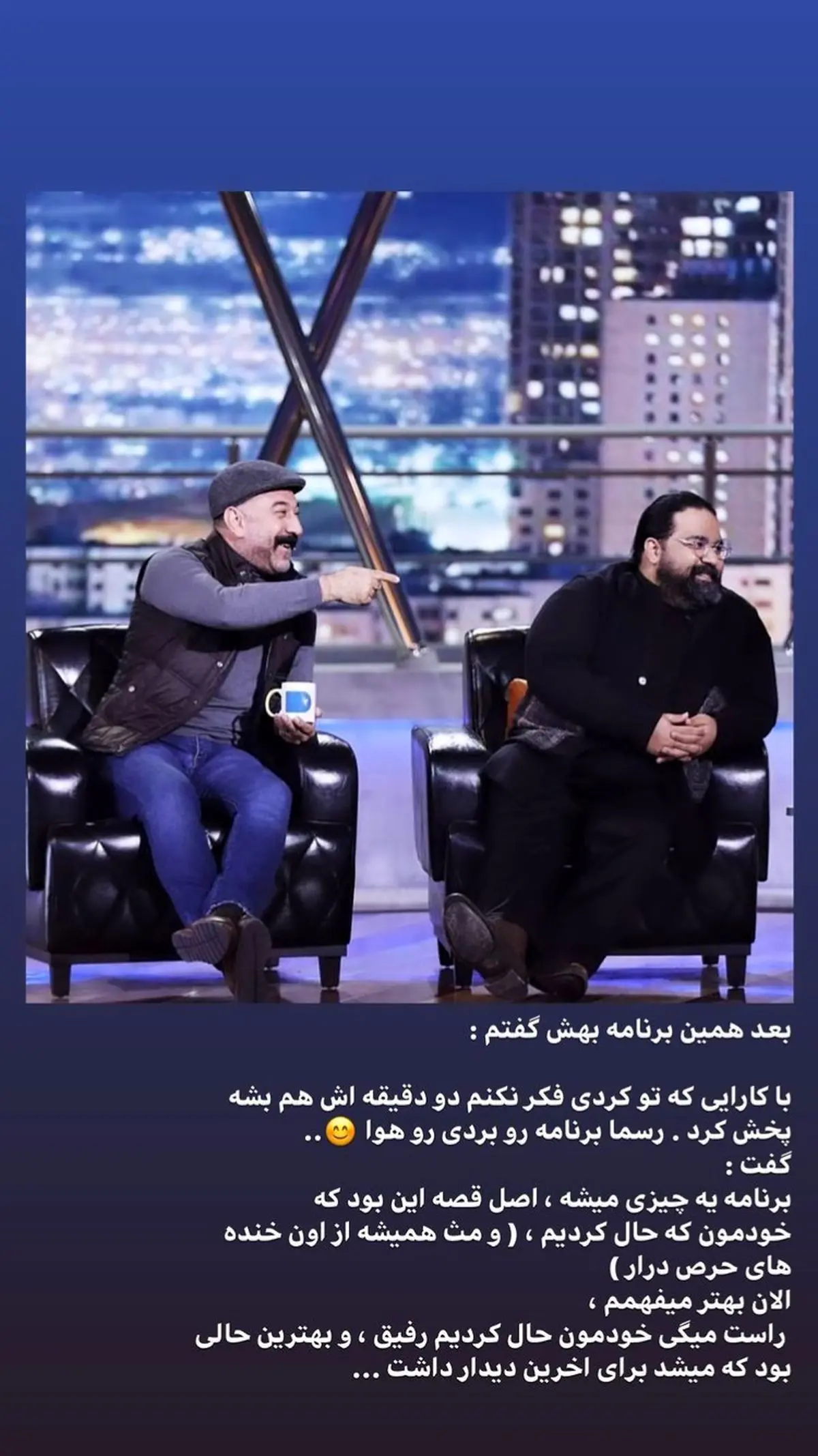 خاطره رضا صادقی از آخرین دیدارش با مرحوم علی انصاریان + عکس