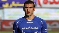بازیکنان پول غذا و تاکسی ندارند