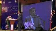 اعلام اسامی کارگران نمونه سال ۹۱