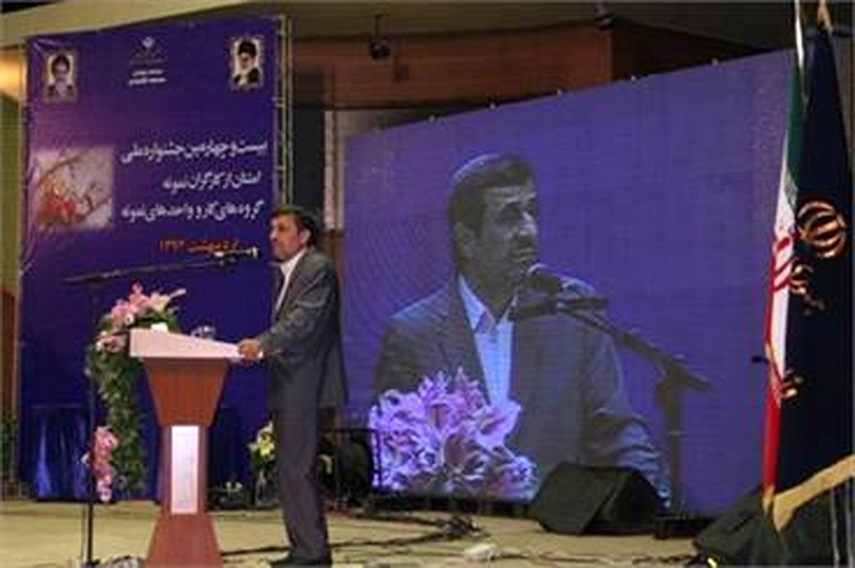اعلام اسامی کارگران نمونه سال ۹۱