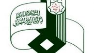 نشست خبری اعلام برنامه‌های ستاد اربعین حسینی فردا برگزار می‌شود
