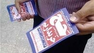 اولویت‌های اعلام شده حج تمتع، قابل واگذاری