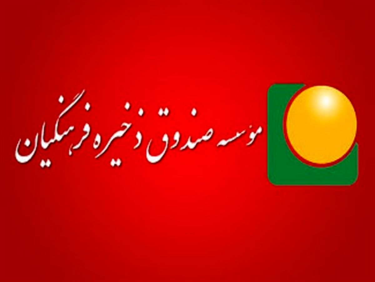 آخرین وضعیت پرونده صندوق ذخیره فرهنگیان از زبان سخنگوی قوه قضاییه