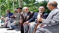 افزایش حقوق و عیدی بازنشستگان چقدر است؟