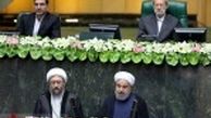 غایبان مراسم تحلیف چه کسانی بودند؟